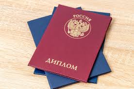 Дипломы для иностранцев как получить образование за границей -951148796