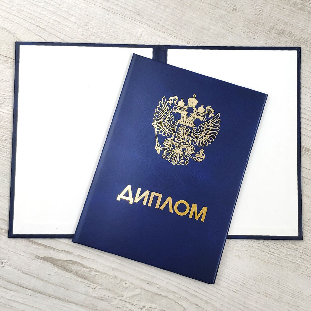 Как купить диплом о среднем образовании полезные советы и рекомендации