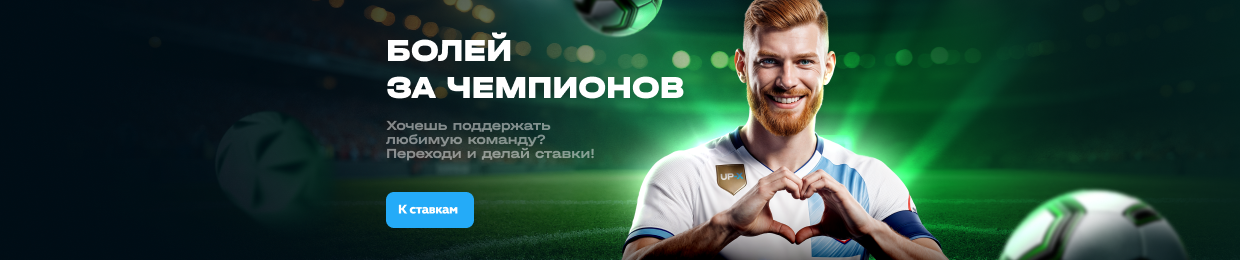 Официальный сайт X: Промокоды и скидки