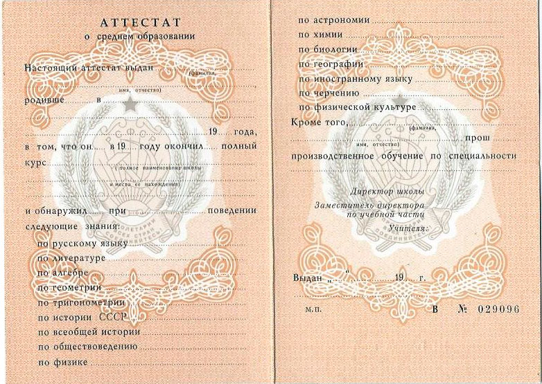 Купить диплом в Ульяновске доступные решения для всех Купить диплом в Ульяновске доступные решения для всех