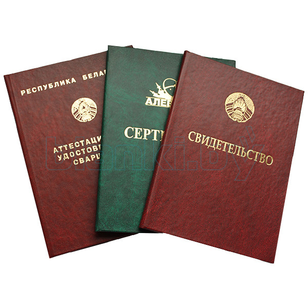 Купить диплом в Волжском как выбрать лучшее предложение