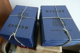 Купить диплом фармацевта - Ваш путь к успеху 1414815440