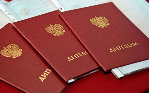 Купить диплом КГЭУ на бланке Купить диплом КГЭУ на бланке