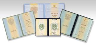 Купить диплом МИФКИС на бланках -500955045