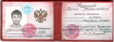 Купить диплом НГАУ на бланке легально и быстро