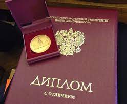 Купить диплом НИБ - Ваш путь к успеху Купить диплом НИБ - Ваш путь к успеху